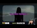 실화사연 설날에 떡국 간이 안 맞다는 이유로 무식한 년이 이젠 간도 못 맞추네 하며 동서가 날 조롱하는데.. 사이다 사연 감동사연 톡톡사연