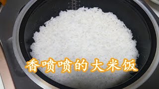 美味主食东北五常大米饭，鲜香美味软糯Q弹，我们家经常吃的大米