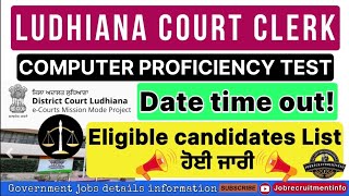 Ludhiana court clerk computer proficiency test eligible candidates list out 2025, Ludhiana clerk