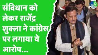 Jabalpur में Deputy CM Rajendra Shukla ने Congress की \