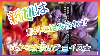 2021/10/19 【ドッカンバトル】新LRの必殺技演出★ 作画レベル低くね!?