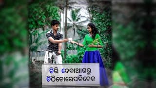 Chiri Deba Agaru Chiti Tare padideko . Koraputia New status video Singer Damo Janu4u Koraput present