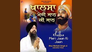 Khalsa Meri Jaan Ki Jaan