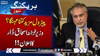 Finance Minister Ishaq Dar Announces New Petrol Price | Breaking News