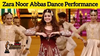 Zara Noor Abbas Amazing Dance Performance || Hum Awards 2022 Canada Toronto