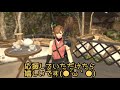 ff14 初心者さんにおすすめ❗️初めての討伐戦解説♪ ´▽｀