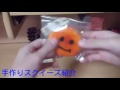 homemade squishy collection 2016 全手作りスクイーズ紹介2016【最後におまけ】