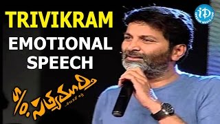 Trivikram Emotional Speech about Father - Son Relationship | S/o Satyamurthy Audio Success Function