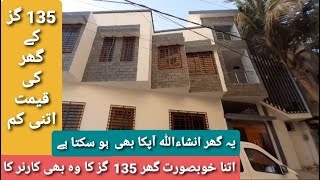 135 SqYd Corner G+1 Brand New Beautiful House for Sale in Karachi | Vlog-25 | #houseforsale