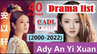 安以軒 An Yi Xuan | Drama List | An Yixuan 's all 40 dramas | CADL