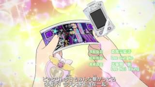 美妙天堂/星光樂園Pripara 第82集 part2- 卡露末日戰場的情人節【中文字幕】