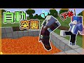 minecraft海苔原味生存ep107蓋一個自動打突襲的裝置！...但是怎麼好像有點失敗😭