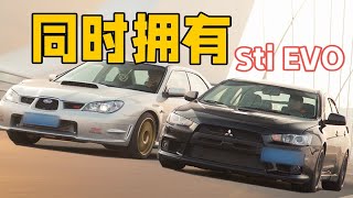 【暖暖的车】入手最便宜的EVO？这下EVO和翼豹全有了！