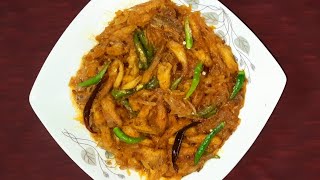 মেথি দিয়ে ছোট বেলে মাছের সুস্বাদু তরকারি || Delicious curry of small Bele fish with methi