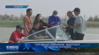 Народный избранник  выслушал проблемы жителей