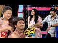 Cash | Collection King | 21st  March 2020 | ETV Telugu