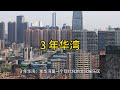 无锡小众旅游景点wuxi niche tourist attractions travel 旅游攻略 无锡