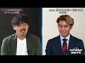 【パリ五輪開幕直前】攻撃のキーマン・荒木遼太郎 × 松井大輔氏 スペシャル対談｜サタデーナイトj