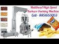 Kurkure, Chips Packing Machine/High Speed Multihead Weighing Filler Packing Machine Manufacturs