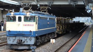 2020/09/08 JR Freight: Long Rail Carriers by EF65 2086 at Omiya