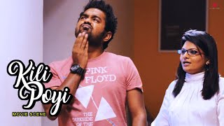 Kili Poyi Malayalam Movie | Asif Ali quits his job and clashes with Aju Varghese | Asif Ali | Aju