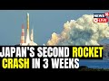 Japan Destroys It's H3 Rocket After Failed Liftoff | Japan Rocket Launch Failure | Japan News LIVE