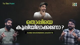 'തൊപ്പി' ഒരു തമാശയല്ല | Thoppi | Muhammed Nihad | To the Point | The Cue