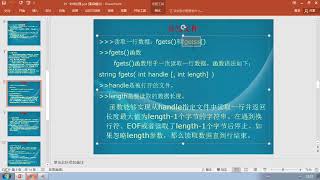 php学习视频02102文件操作