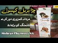 Chira Herbal Capsule Uses and Benefits in Urdu | How To Use Chira Herbal Cap |  Mehran Pharmecy NA