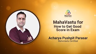 How to get good score in exam | MahaVastu | Acharya Pushpit Parasar