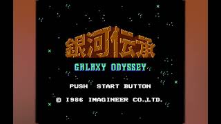 [BGM] [FDS] 銀河伝承 [Ginga Denshou Galaxy Odyssey]