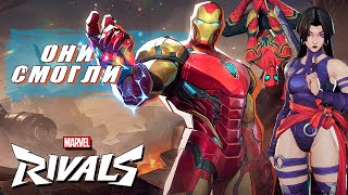 НедоОБЗОР Marvel Rivals. У NetEase получилось?