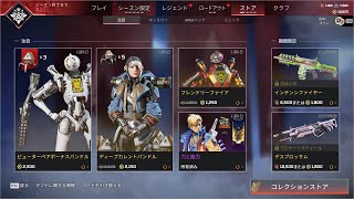 最強の超激レアスキン「戦闘機構」が再販！これは絶対に見逃すな！！【コレクションイベント】【スーパーレジェンド】【アップデート】【リーク】【APEX LEGENDS/エーペックスレジェンズ】