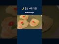 오늘 날씨엔 감자전에 막걸리지 how to make potato pancakes #야식 #혼술 #감자전