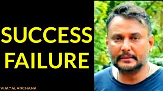DARSHAN talking about SUCCESS and FAILURE | How to face failure and success in life | Vijayalanchana
