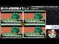 完 色違いミュウツーが欲しすぎる 1【ポケモンfrlg】