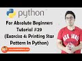 Python Exercise 4: Astrologer's Stars | Python Tutorials For Absolute Beginners In Hindi #29