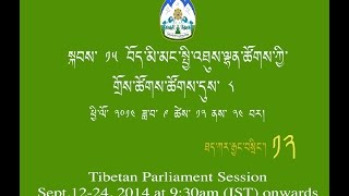 Day3Part4: Live webcast of The 8th session of the 15th TPiE Proceeding from 12-24 Sept. 2014