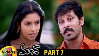 Majaa Telugu Full Movie HD | Vikram | Asin | Vadivelu | Rockline Venkatesh | Part 7 | Mango Videos