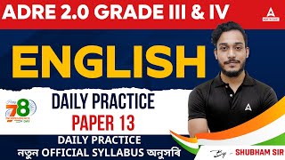 ADRE/ASSAM POLICE/ DME | ADRE English Class | Practice Paper #13 | By Shubham Sir