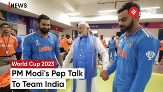 PM Modi's Pep Talk In Dressing Room: ‘Played Well, Tried Hard’" | PM Modi Meets Indian Cricket Team