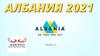 Албания с \