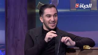 Atri show🌟 مع الشاف مهدي 🌟و رضا سيتي 16 🌟