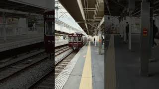 阪急線宝塚本線　蛍池駅電車の発着シーン　Hankyu line #osaka #hankyu #rail