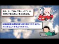 【2ch有益】【悲報】「新nisa」いまだに国民の65%がやってないｗｗｗ専門家「将来の資産格差が激しいことになる」【2chお金スレ】