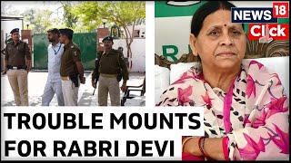 Bihar News | CBI Raids Rabri Devi's Residence In Connection With Land For Job Scam | Lalu Yadav News