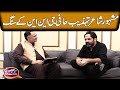 Famous Poet Tehzeeb Hafi With GNN Kay Sang | Mohsin Bhatti |  06 August 2023 | GNN