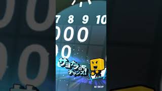 プロスピ妖怪道 累計報酬 Sランク契約書開封動画！！(プロスピA)