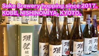 KAMPAI SAKE TOURS