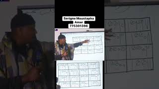 Secret 875 - Serigne Moustapha Amar